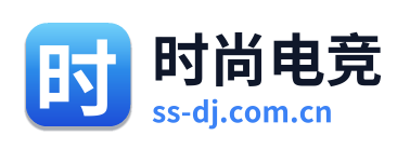 时尚电竞